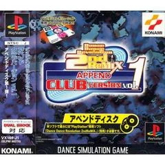 Background - Dance Dance Revolution 2nd Remix Append Club Vol. 1 - PlayStation - Retrocharting