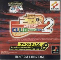 Background - Dance Dance Revolution 2nd Remix Append Club Vol. 2 - PlayStation - Retrocharting
