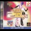 Dance Dance Revolution 2nd Remix - PlayStation - Retrocharting