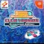 Dance Dance Revolution Club Version - Sega Dreamcast - Retrocharting