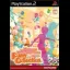 Dance Dance Revolution Party Collection - PlayStation 2 - Retrocharting