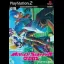 Dance Summit 2001: Bust A Move - PlayStation 2 - Retrocharting