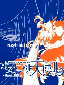 Background - Dancing Blade II - Sega Dreamcast - Retrocharting