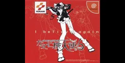 Dancing Blade