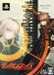 Background - Danganronpa: Kibou no Gakuen to Zetsubou no Koukousei [Super Limited Box] - PSP - Retrocharting