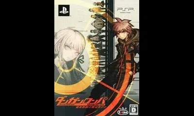 Danganronpa: Kibou no Gakuen to Zetsubou no Koukousei [Super Limited Box]