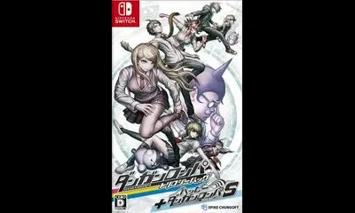 Danganronpa Trilogy Pack + Happy Danganronpa S