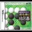 Daredemo Kantan: Chou Chikun No Tsumego - Nintendo DS - Retrocharting
