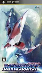 Background - Darius Burst - PSP - Retrocharting