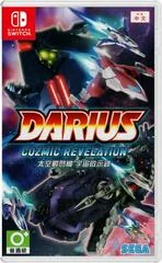 Background - Darius Cozmic Revelation - Nintendo Switch - Retrocharting