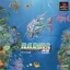 Darius Gaiden - PlayStation - Retrocharting