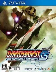 Background - Dariusburst: Chronicle Saviours - Playstation Vita - Retrocharting