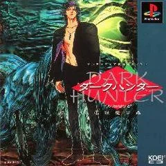 Background - Dark Hunter: Ge Youma No Mori - PlayStation - Retrocharting