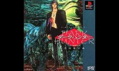 Dark Hunter: Ge Youma No Mori