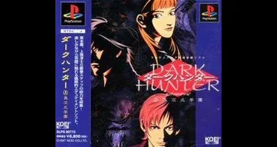 Dark Hunter: Jou Ijigen Gakuen