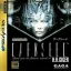 Dark Seed - Sega Saturn - Retrocharting