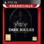 Dark Souls II: Scholar Of The First Sin [Essentials] - Playstation 3 - Retrocharting