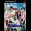 Darling Special Backlash: Ai No Exhaust Heat [Collector's Edition] - PlayStation 2 - Retrocharting