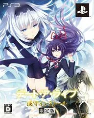 Background - Date A Live: Arusu Install [Limited Edition] - Playstation 3 - Retrocharting
