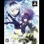 Date A Live: Arusu Install [Limited Edition] - Playstation 3 - Retrocharting