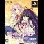 Date A Live : Rinne Utopia [Limited Edition] - Playstation 3 - Retrocharting