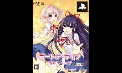 Date A Live : Rinne Utopia [Limited Edition]