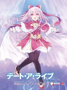 Background - Date A Live: Rio Reincarnation [Limited Edition] - Playstation 4 - Retrocharting