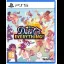 Date Everything - Playstation 5 - Retrocharting