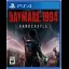 Daymare: 1994 Sandcastle - Playstation 4 - Retrocharting