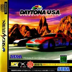 Background - Daytona USA Circuit Edition - Sega Saturn - Retrocharting