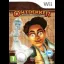 De Ontdekker En Het Mysterie Van De Diamanten Scarabee - Wii - Retrocharting
