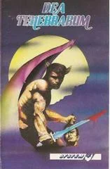 Background - Dea Tenebrarum - ZX Spectrum - Retrocharting