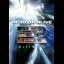 Dead or Alive 2 Ultimate - Xbox - Retrocharting