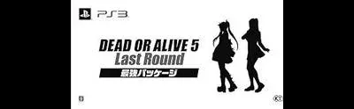 Dead Or Alive 5 Last Round [Strongest Package]
