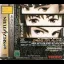 Dead Or Alive [Limited Edition] - Sega Saturn - Retrocharting