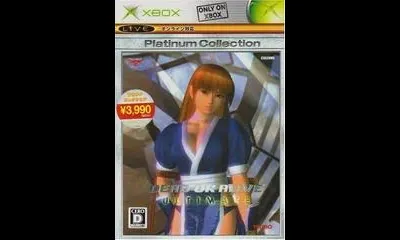 Dead Or Alive Ultimate [Platinum Collection]
