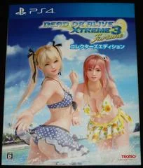 Background - Dead or Alive Xtreme 3 Fortune [Collector's Edition] - Playstation 4 - Retrocharting