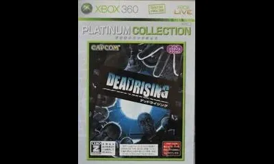 Dead Rising [Platinum Collection]