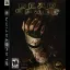 Dead Space - Playstation 3 - Retrocharting