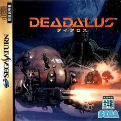 Background - Deadalus - Sega Saturn - Retrocharting