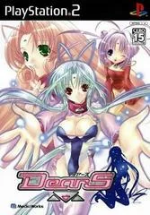 Background - DearS - PlayStation 2 - Retrocharting