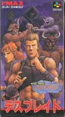 Background - Death Brade - Super Famicom - Retrocharting