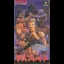 Death Brade - Super Famicom - Retrocharting