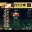 Death Mask - PlayStation - Retrocharting