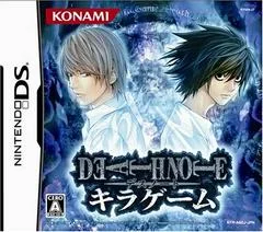 Background - Death Note: Kira Game - Nintendo DS - Retrocharting
