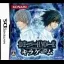 Death Note: Kira Game - Nintendo DS - Retrocharting