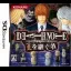Death Note: L O Tsugu Mono - Nintendo DS - Retrocharting