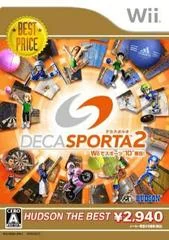 Background - Deca Sporta 2: Wii De Sports 10 Shumoku [Hudson The Best] - Wii - Retrocharting
