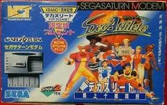 Background - DecAthlete [Modem Bundle] - Sega Saturn - Retrocharting