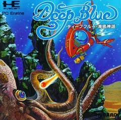 Background - Deep Blue Kaitei-Shinwa - JP PC Engine - Retrocharting